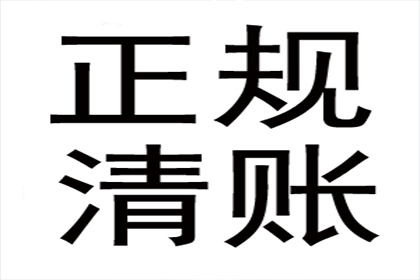 为孙女士成功追回40万旅游退款